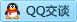 QQ在线咨询1046925204
